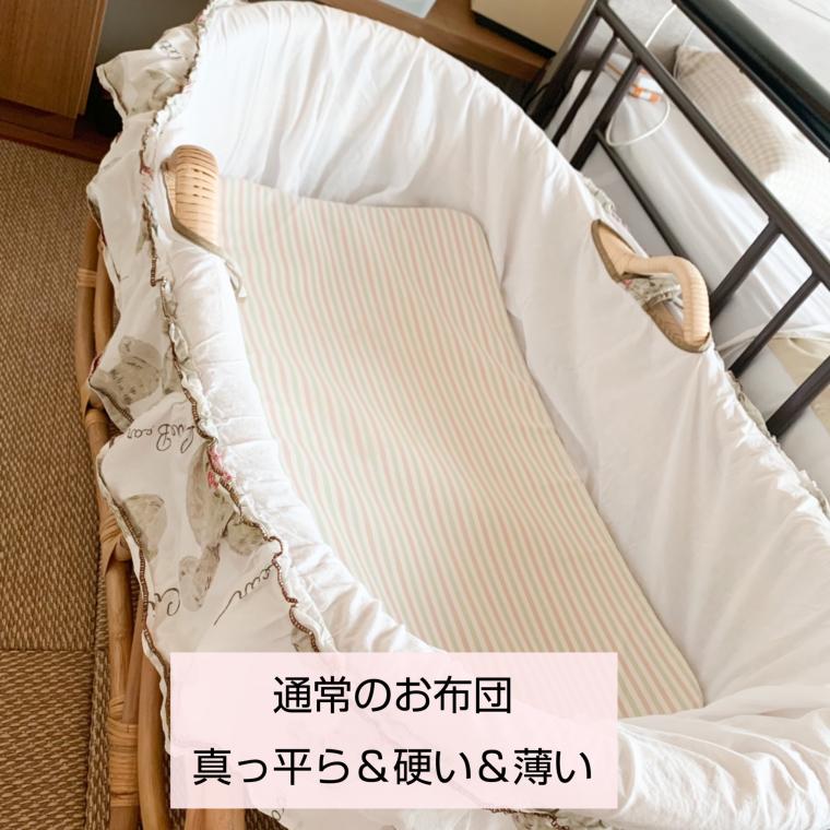 ともみ先生のハッピー子育てライフ第１７回「天使の寝床」
