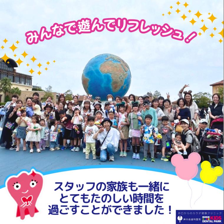 慰安旅行に行ってきました(^^♪