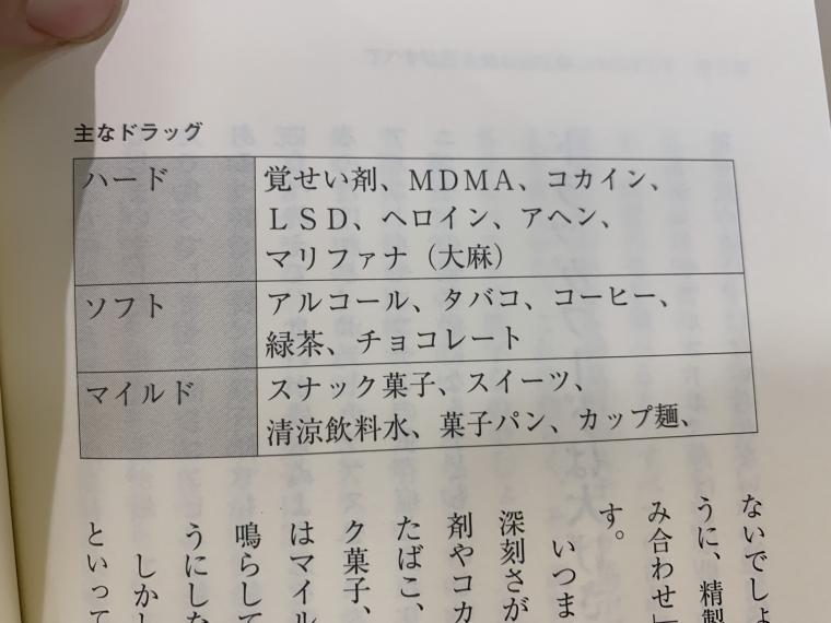 ともみ先生のハッピー子育てライフ第１5回　ジュースとアイスの害と上手な付き合い方