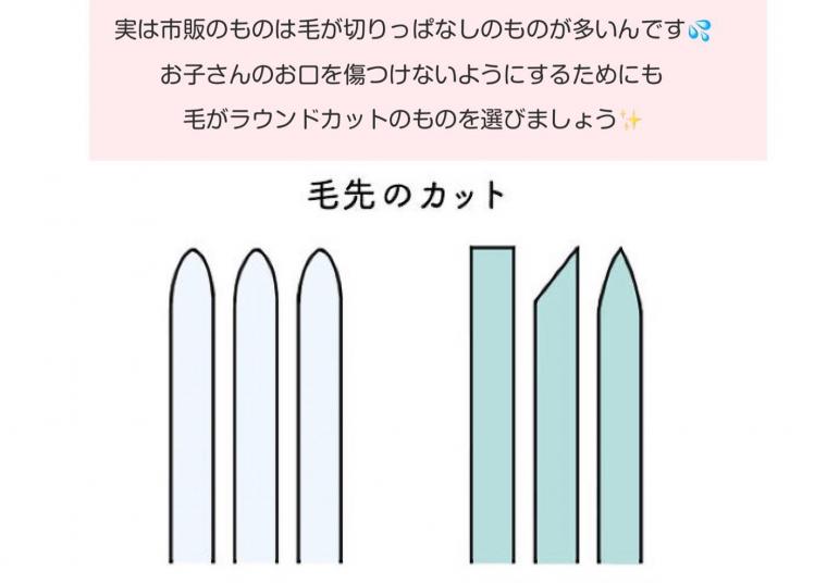 歯ブラシの選び方について