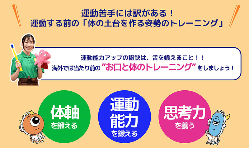 shisei02