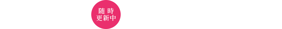 神の前キッズデンタルパーク公式インスタグラム